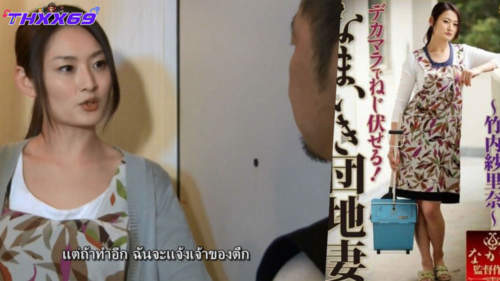 Risa Murakami NSPS-208-I-Twist-One-s-Arm-In-Dick คนรับใช้ ทำความสะอาด หอพัก